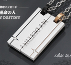 ペアアクセサリー、ペアネックレス、ペアペンダント【銀の店】