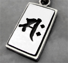 シルバーアクセサリー 梵字