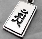 シルバーペンダント 梵字